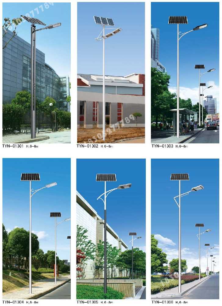 英德市市政道路太阳能路灯